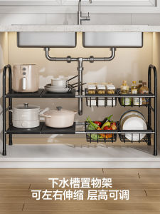 Kitchen Sink Storage Rack Multi-Functional Cabinet Pot Holder Countertop Organizer Stainless Steel Adjustable Shelf Divider