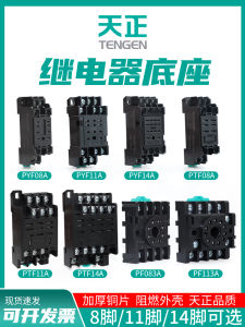 พื้นฐานของเทอร์มินัลเรซิสเตอร์กลางขนาดเล็ก FJC2 TenGen China 8 ขา 11 ขา 14 ขา เทอร์มินัลเรซิสเตอร์ที่ตั้งเวลา