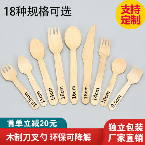 Disposable Wooden Spoon Cake Spoon Dessert Spoon Ice-Cream Spoon Long Handle Spoon Wooden Western Food Knife Fork and Spoon Independent Package Customization