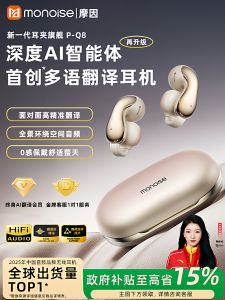 Government Subsidy Monoise Q8 Bone Conduction Open Type Bluetooth Ear Clip Translation Wireless Earphones Dual Stereo Sound