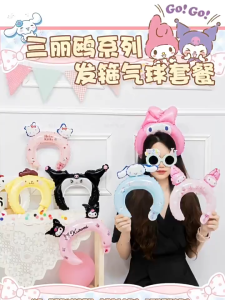 Balon Hiasan Kepala Balloon Headband Cute Cartoon Hair Accessories Party Costume Headdress Dress Up