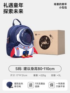 Túi Xách Trẻ Em Nhẹ Chống Trượt UEK Rocket Bag Cho Bé Gái Và Bé Trai Đi Học Mẫu Giáo Túi Du Lịch Cho Trẻ Em Túi Đeo Vai Đôi