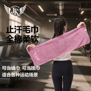 Khăn Thể Thao Ninecotton Nhanh Khô Dùng Cho Chạy Bộ Ngoài Trời Yoga Bóng Bàn Bóng Rổ Phòng Tập Thấm Mồ Hôi Nhanh Kích Thước 30cm*100cm