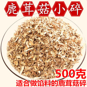 Clean Sand-Free 500g Dry Morel Mushrooms Perfect for Dumplings And Baozi Crispy Tasty Specialty Local Dried Mushroom from Ningde Fujian