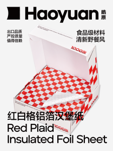 Gold Honeycomb Aluminum Foil Baking Paper Sandwich Wrap Cake Mold Cooking Kitchen Tools BBQ Grill DIY Tools HaoYuan HB121210GD