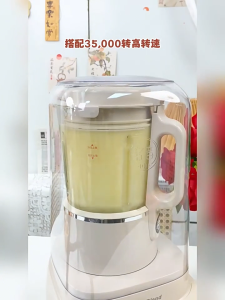 Joyoung Quiet Soya Milk Maker Base Removable Wall Breaking Multi functional Soundproof Food Processor Full-automatic Soybean Machine Dry Juice Blender P637 Joyoung Quiet Detachable Blender with Separate Parts