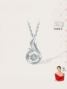 Diamond Vividly Embedded Phoenix Pendant