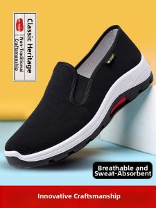 JIFANPAUL | Non-slip Soft Sole Thick Bottom Mens Work Shoes
