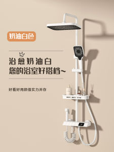 White Constant Temperature Digital Display Shower Suit Copper For Home Shower Bathroom Boost Nozzle Rain Bathing Machine Flower Drying