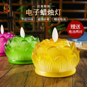 Buddha Offering Lamp LED Crystal Long Burning Lamp Home Altar Electronic Tallow Candle Festival Supplies Gifts Accessory