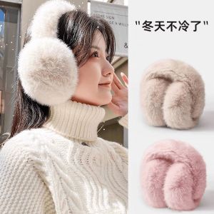 Heattech Earmuffs Earcaps Winter Earmuffs Foldable Stuffed Anti-Freezing Ears Cold-Proof Cute Earmuff Thickened Winter