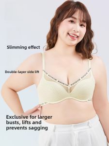 MiiOW | Ultra-Thin Seamless Bra Womens Summer Anti-Sagging Side Letter Bra Gathered Underwear Large Chest Appearance Small