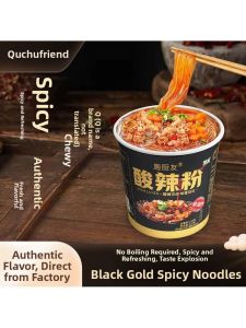 Classic Non-fried Instant Spicy Noodles 110g