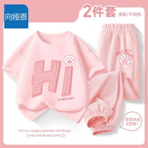 Bộ Đồ Trẻ Em Mùa Hè Ice Silk Chống Muỗi Tay Ngắn Hai Mảnh Cotton Nguyên Chất Thời Trang Trẻ Em Quần Áo Trẻ Em