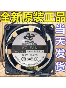 New 220V 8025 HA8025B22H Server Cabinet Industrial Computer Case KTV Fan 8CM High Quality Heat Sink Fan for Computer Parts