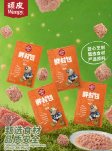 Wanpy | Chicken and Beef Flavor Wet Dog Food 70g
