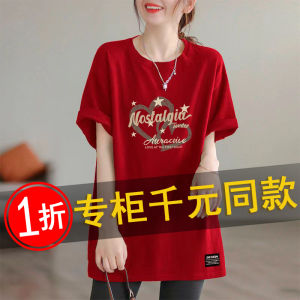 Fashionable Printed Loose Short Sleeve Mid-Length T-Shirt Womens Summer Clearance Sale Tagless round Neck Sweatshirt