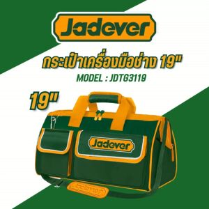 JADEVER กระเป๋าเครื่องมือช่าง 19" มีช่องกระเป๋าทั้งภายในและภายนอก รุ่น JDTG3119 (TOOLS BAG)