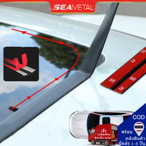 SEAMETAL หน้าต่างซีลแถบกันเสียงกันน้ำกระจกหน้ารถขอบสติกเกอร์ซีลป้องกัน 4m/8m ยางขอบกระจกรถ