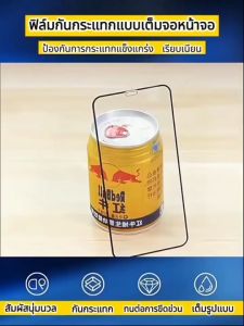 ฟิล์มกระจก for Samsung ฟิล์มกันรอย 9D หน้าจอ เต็มจอ Full ทุกรุ่น A55 5G A54 A05S S23 S24 Ultra A05 A15 A12 S23 FE S22 A35 A34  A14 A04S A10 A11 A71 A73 A23 A21S A53 A22 A03 A32 A30 A31 A20 A10S ฟิล์มเต็มจอSamsung ฟิล์มกระจกนิรภัย