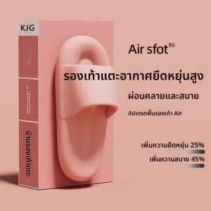 รองเท้าแตะ EVA แบบสวมสบายสำหรับใส่ในบ้านและกลางแจ้ง รองเท้าแตะพื้นหนาสำหรับผู้หญิงและผู้ชาย รองเท้าแตะแบบสวมสบายสำหรับฤดูร้อน