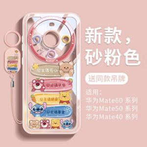 FoTi FORTUNATE ANIMALS Silicone Case for Huawei Mate70 pro Full Cover Lens Protection Transparent Soft Rubber Anti-Fall Creative Design