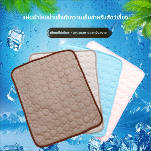 ​​เบาะรองนอนเอนกประสงค์ คอกกั้นป้องกันกระแทก สำหรับสุนัขและแมว