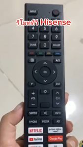 รีโมทสมาร์ททีวี ไฮเซ่น HISENSE ใช้กับทีวีจอแบน LED รหัส ERF3K80H มีปุ่ม Youtube ปุ่มตรงใช้งานใด้  Remote Hisense ทีวีจอแบน LED Smart TV