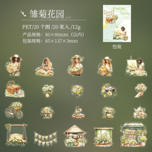 Spring Garden Scenery PET Die-Cut Stickers Ins Style Healing Series Scrapbooking Decorative Decals Removable Paper Supplies