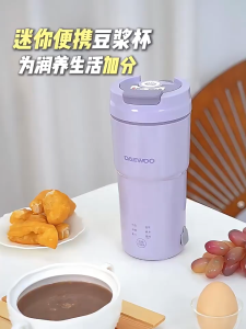 DAEWOO cangkir susu kedelai mini baru cerdas dan sepenuhnya otomatis portabel tidak mendidih pemutus dinding bebas filter mesin memasak kecil rumah tangga SM19