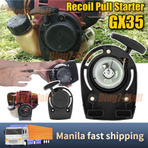 GX35 Recoil Pull Starter Grass Cutter: A Comprehensive Guide
