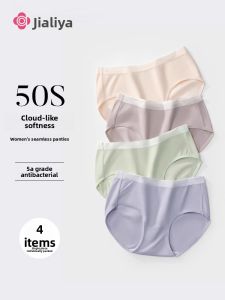 Pure Cotton Seamless Short Underwear for Women
