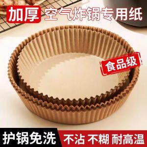 กระดาษอบสำหรับเครื่องยนต์ลมแบบสี่เหลี่ยม อุปกรณ์หุงต้มสำหรับใช้ในครัว เปลือกหีบหิมะสำหรับหุงต้มและอบในเตาอบแบบทนความร้อนสูง