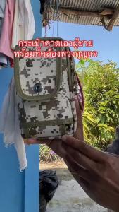 🚚ส่งจากกรุงเทพ🚚7 นิ้วกลางแจ้ง Molle Fanny กระเป๋าโทรศัพท์หลายกระเป๋าสำหรับการตั้งแคมป์กลางแจ้ง