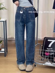 MANMI | Quần Jeans Ống Rộng Dáng Ôm Cao Waisted