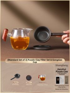 SHANGYANFANG | Handmade Purple Clay Anti-Scald Tea Strainer
