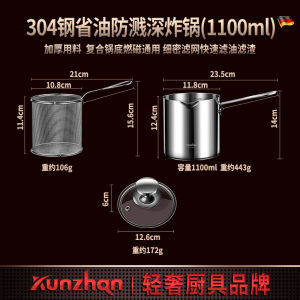 304 Stainless Steel Deep Frying Pan For Home Kitchen Oil-Saving Small Deepening Pot Multi-Functional Frying Good Smell Stick Noodles Strainer Frying Pot