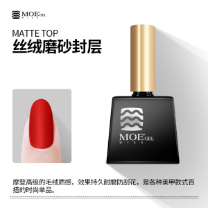 Japan Kokoist New Arrival Super Bright Non-Wash Sealing Layer Antibacterial Gold Polish Gel Construction Base Gel Nail Tip Agglutinant