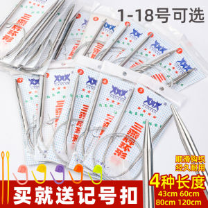 Home Use Circular Needle for Knitting Sweaters Handmade Yarn Tool Set Full Ring Needle Knitting Tool Home Textile Sewing