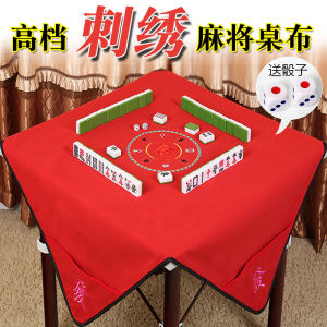 Thickened Embroidered Square Mahjong Tablecloth with Pocket Home Use Noise Reduction Mahjong Mat Large Size Gaming Accessories