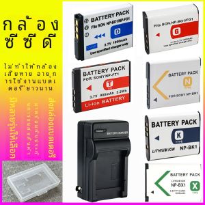Sony CCD กล้อง NP-BG1 BN1 BD1 BX1 FT1 FR1 FE1 BK1 FG1 FD1 ดิจิตอลกล้องแบตเตอรี่ช่องใส่การ์ด Pad ผู้ถือ
