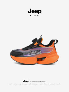 Jeep | Breathable Stylish Boys Basketball Shoes