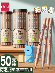 Deli Original Wood Sketch Pencil Không Chứa Chì an Toàn Cho Trẻ Em Không Độc Hại 2B/HB Dụng Cụ Văn Phòng Phẩm Cho Học Sinh Tiểu Học
