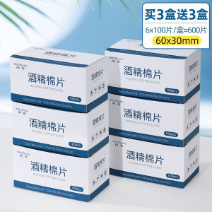 Disposable Alcohol Cotton Pads Travel Size Phone And Dining Utensil Disinfection Wet Wipes for Outdoor Camping Emergency Use