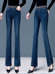 กางเกงยีนส์ทรงหลวมเอวสูงสำหรับผู้หญิง กางเกงขายาวทรงหลวมสไตล์ใหม่สำหรับฤดูใบไม้ผลิและฤดูใบไม้ร่วง กางเกงขายาวทรงหลวมเอวยางยืดแฟชั่น