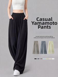XIANYIJIAO | Black Ice Silk Cool Comfort Wide Leg Pants