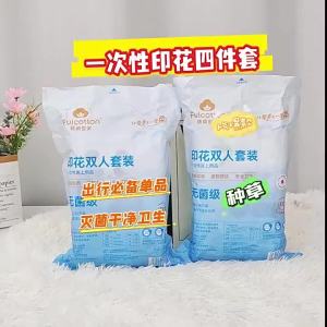 FulCotton | Sterile Disposable Bedding 4-Piece Set