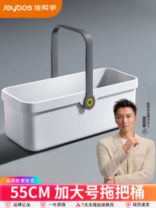 Handheld Rectangular Mop Bucket Flat Mop Cloth Cleaning Water Bucket Household Cleaning Tool Jia Bao Shou