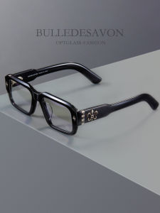 BULLE DE SAVON | Vintage Retro Style Blue Light Blocking Photochromic Eyeglasses Frame