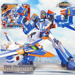 JUMPGO | Transforming Boys Toy